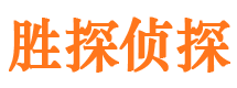 南昌市侦探公司